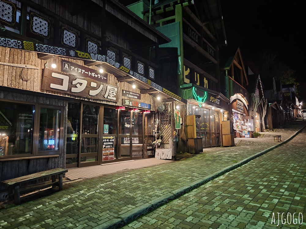 新阿寒飯店 新館 阿寒湖畔的無邊際溫泉池 湖景日式客房 早餐、晚餐