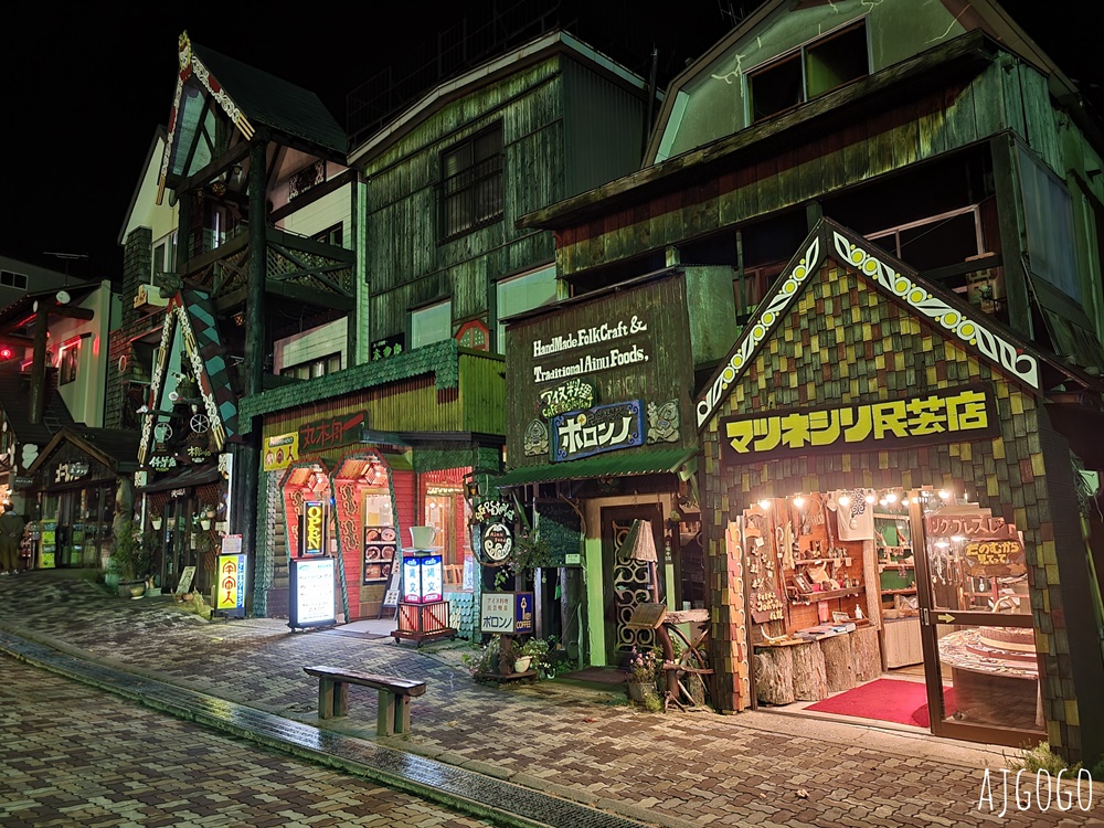 新阿寒飯店 新館 阿寒湖畔的無邊際溫泉池 湖景日式客房 早餐、晚餐