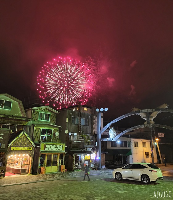 新阿寒飯店 新館 阿寒湖畔的無邊際溫泉池 湖景日式客房 早餐、晚餐