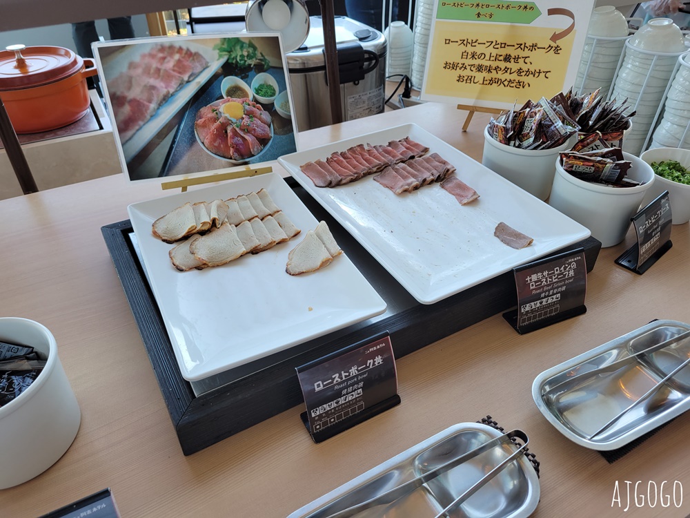 新阿寒飯店 新館 阿寒湖畔的無邊際溫泉池 湖景日式客房 早餐、晚餐