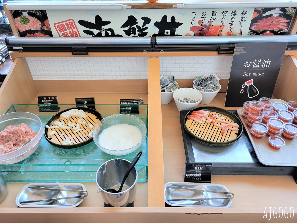 新阿寒飯店 新館 阿寒湖畔的無邊際溫泉池 湖景日式客房 早餐、晚餐