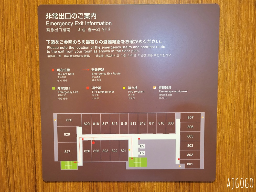 2024札幌住宿推薦 Dormy Inn高階飯店-札幌溫泉 日本網友票選連鎖商務飯店早餐第一名