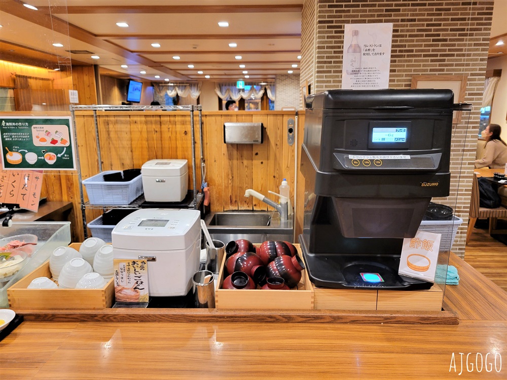 2024札幌住宿推薦 Dormy Inn高階飯店-札幌溫泉 日本網友票選連鎖商務飯店早餐第一名