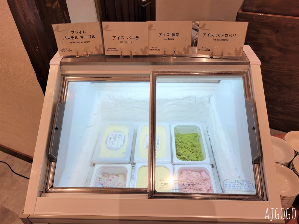 層雲峽溫泉大雪飯店 日式客房一泊二食 3座風格迴異的溫泉浴場隨你泡