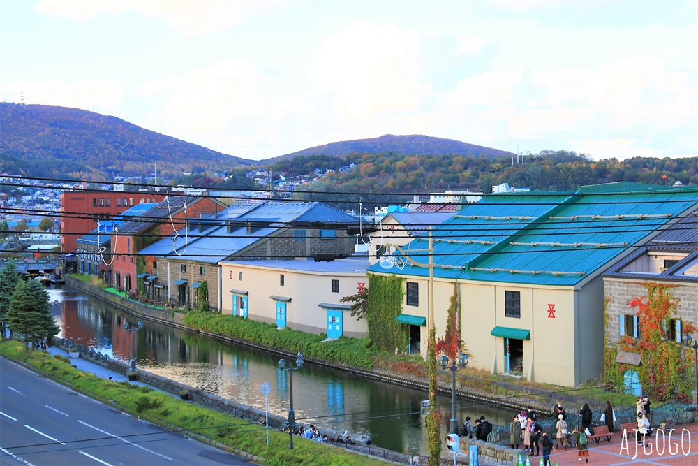 小樽 北海道歷史悠久的港口城市、舊有北方華爾街美名 來小樽運河散散步吧