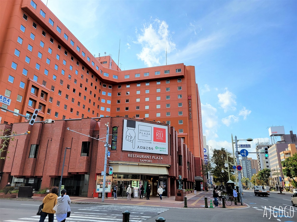 2024札幌住宿推薦 札幌東急REI飯店 標準單人房、早餐 狸小路商店街