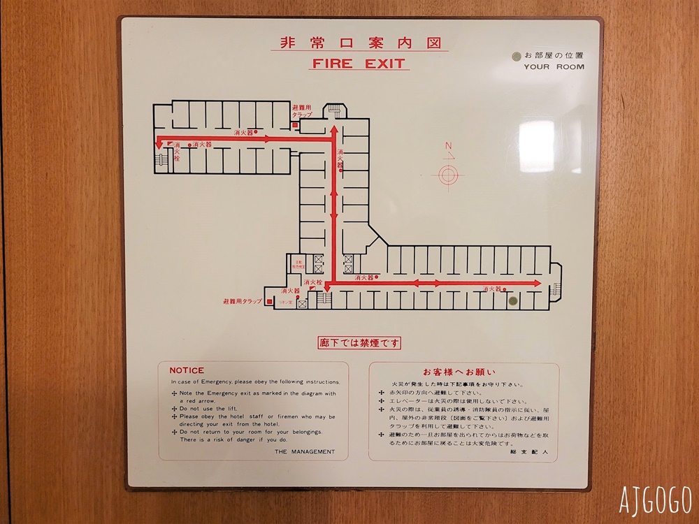 2024札幌住宿推薦 札幌東急REI飯店 標準單人房、早餐 狸小路商店街