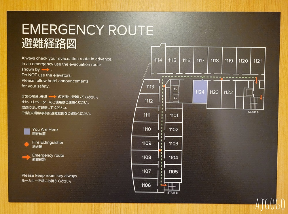 2024札幌住宿推薦 札幌萬楓酒店 雙床房 近狸小路商店街、二条市場旁