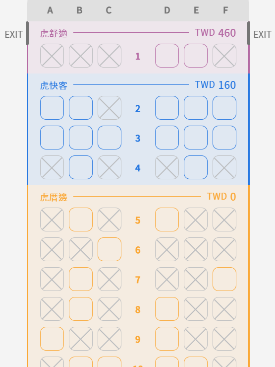 台灣虎航 日本航點最多 台北桃園-札幌 北海道新航點 全新A320neo帶你飛