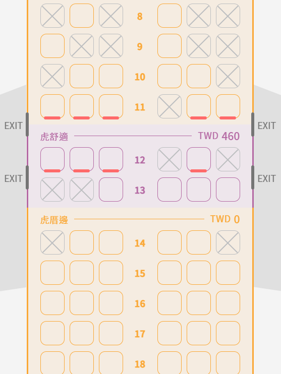 台灣虎航 日本航點最多 台北桃園-札幌 北海道新航點 全新A320neo帶你飛