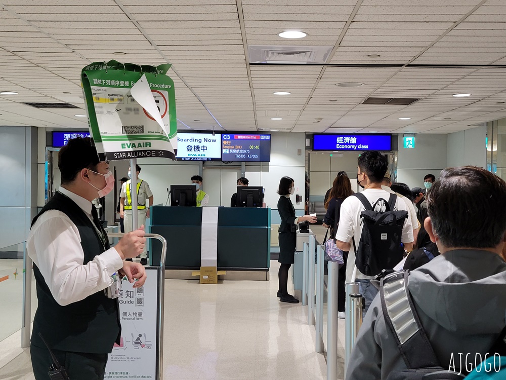 長榮航空 台北桃園-曼谷 787-10經濟艙飛機餐 開箱BR75