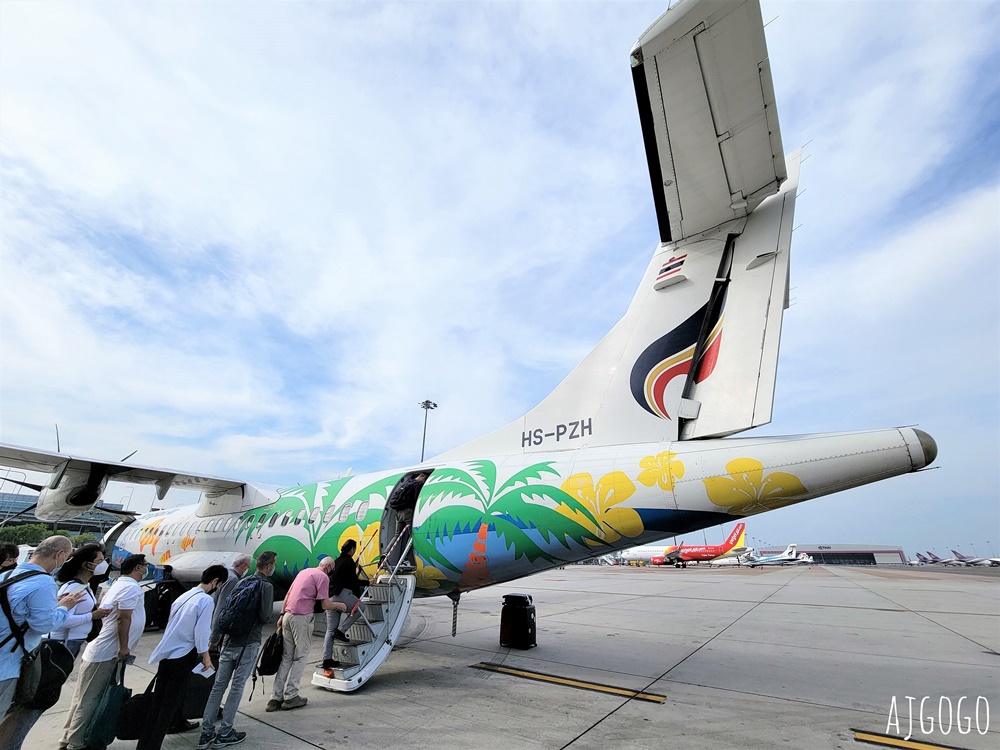 曼谷航空 PG213 曼谷BKK > 素可泰THS 經濟艙飛機餐、貴賓室 ATR72-600搭乘經驗分享