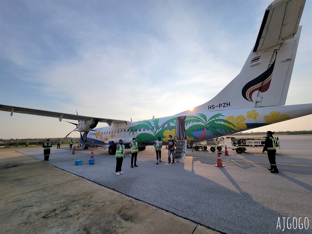 曼谷航空 PG213 曼谷BKK > 素可泰THS 經濟艙飛機餐、貴賓室 ATR72-600搭乘經驗分享