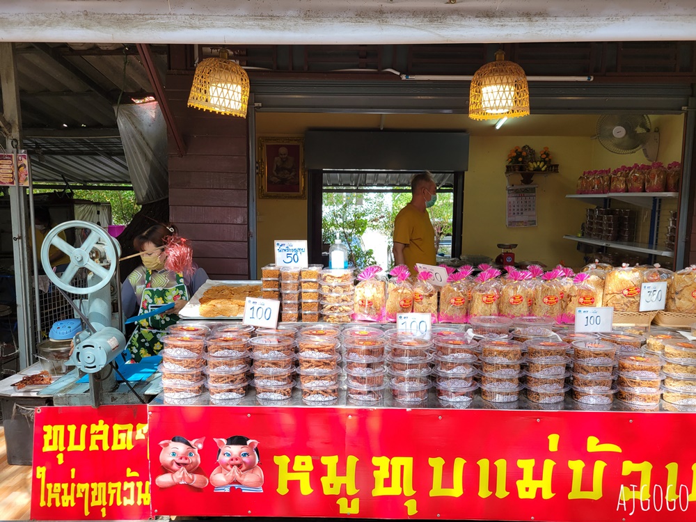 大城景點 瑪哈拉佛公園 Maharat Buddhist Park與好逛的市集