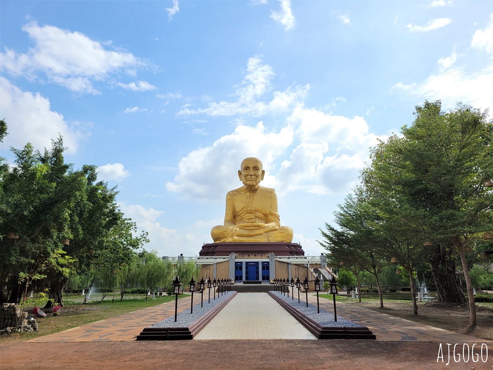 大城景點 瑪哈拉佛公園 Maharat Buddhist Park與好逛的市集