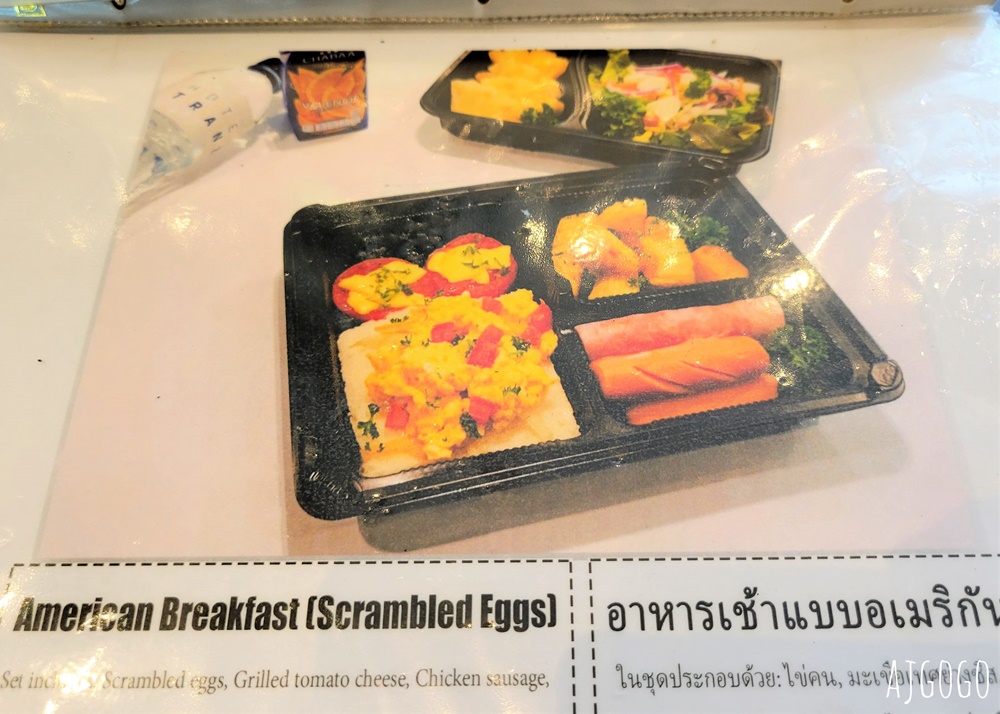 曼谷 Hotel Tranz 特蘭茲飯店 機場捷運、BTS站旁的平價飯店