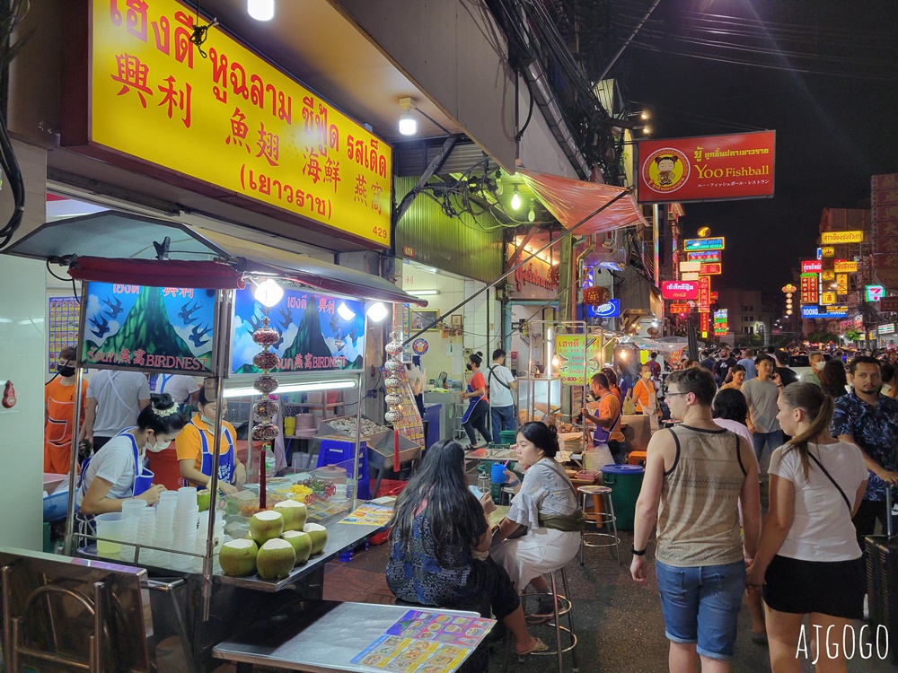 曼谷中國城美食 擁擠熱鬧的大街夜市 曼谷最有活力的夜生活之一