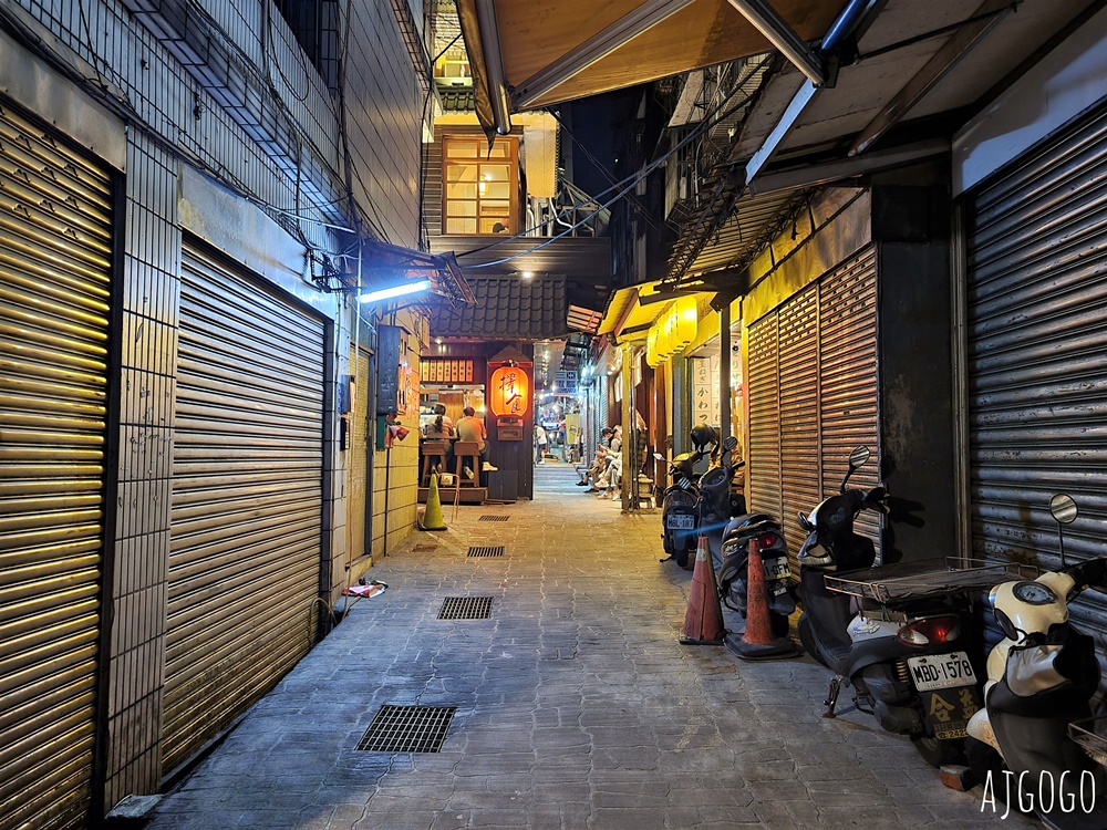 擇食居酒屋 基隆崁仔頂漁市巷弄裡的好味道