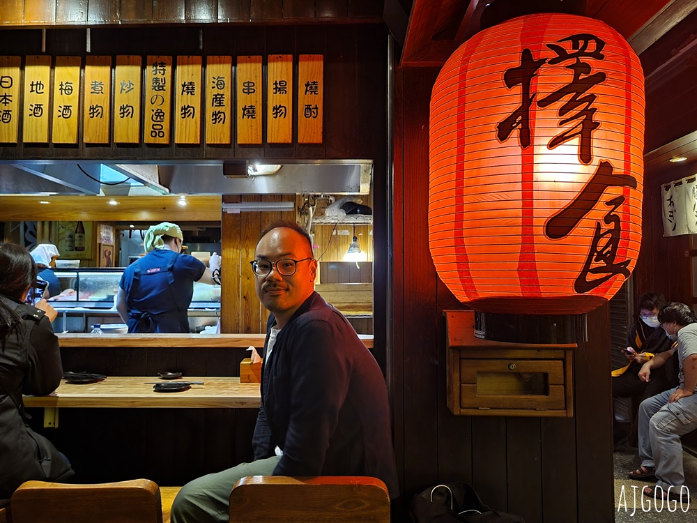 擇食居酒屋 基隆崁仔頂漁市巷弄裡的好味道