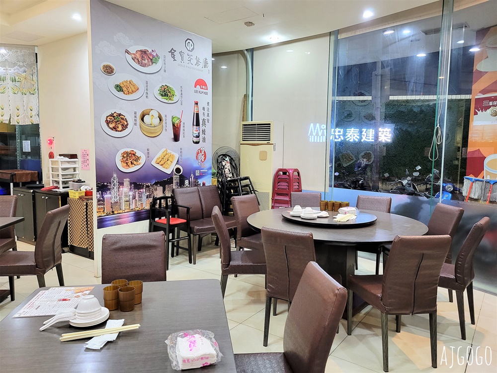 香港金寶茶餐廳 館前店 台中老牌港式茶餐廳 煲仔飯、鮮蝦腐皮捲好吃