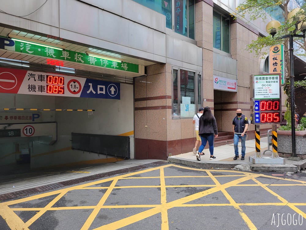 台北馥俐商務旅館 雅緻套房、早餐、停車場 捷運府中站1號出口旁