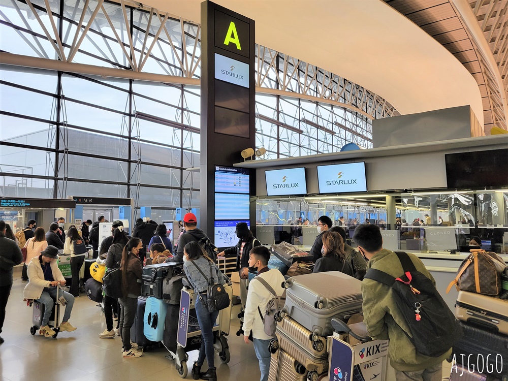 星宇航空 桃園-大阪機票 A330-900neo經濟艙飛機餐