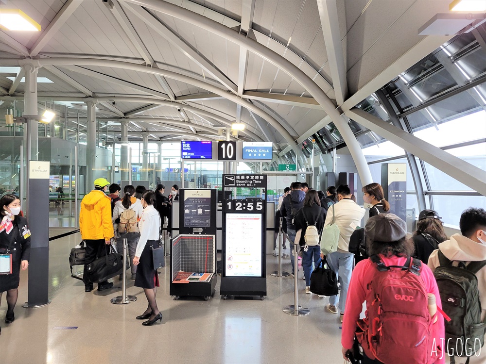 星宇航空 桃園-大阪機票 A330-900neo經濟艙飛機餐