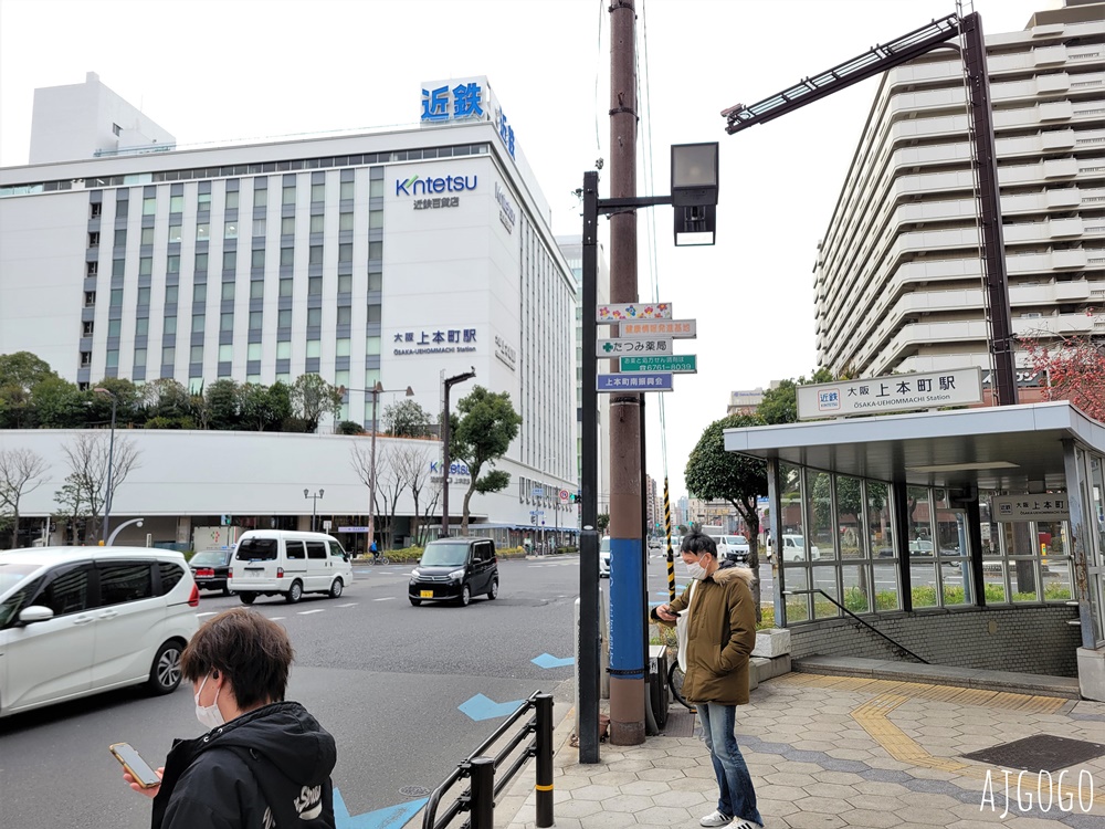 大阪羅迪松飯店 豪華雙床房、早餐 近鐵大阪上本町站旁