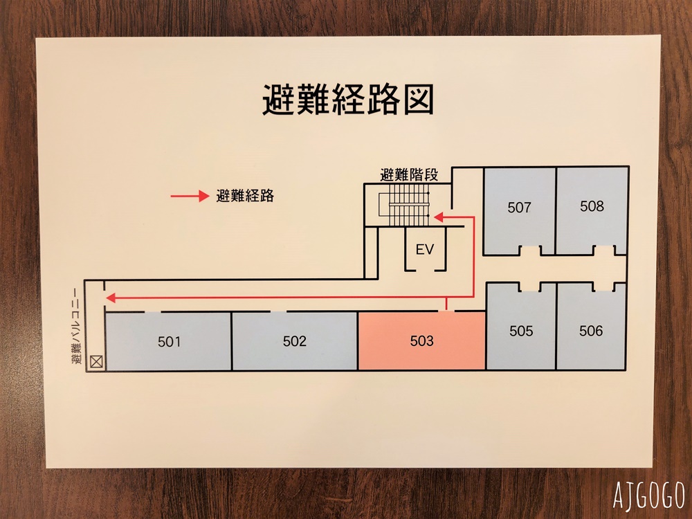 大阪羅迪松飯店 豪華雙床房、早餐 近鐵大阪上本町站旁