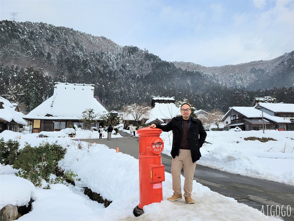 京都美山合掌村 茅草屋之鄉 冬季夢幻雪屋風景