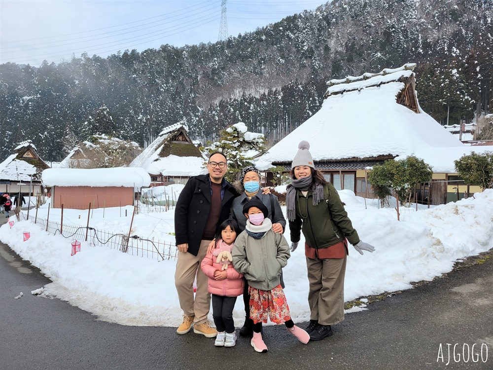 京都美山合掌村 茅草屋之鄉 冬季夢幻雪屋風景