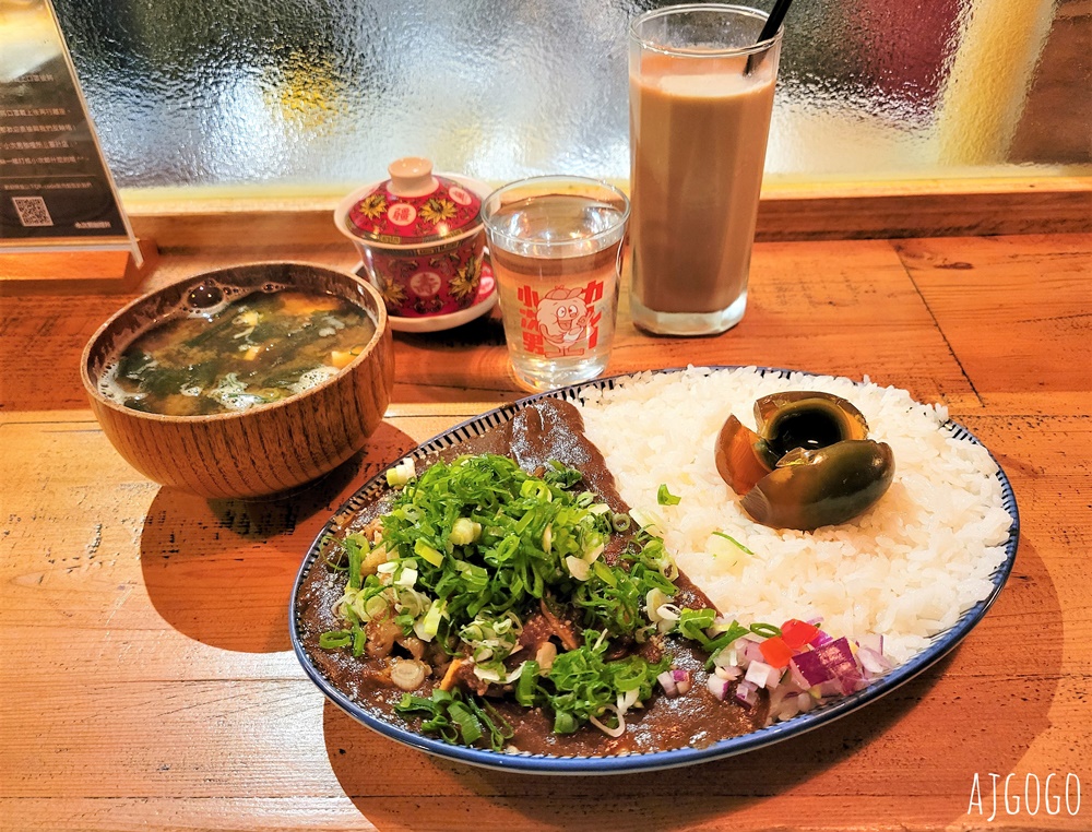 台中 小次男咖哩所 濃郁的日式風格咖哩飯 台中舊城區美食