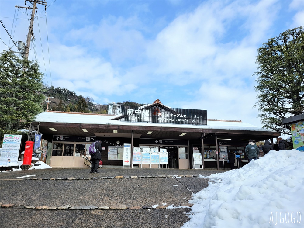 2025天橋立景點 傘松公園 俯瞰天橋立的人氣觀景台 搭纜車上山很輕鬆