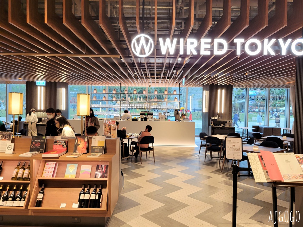 桃園美食 臺灣蔦屋書店 WIRED TOKYO桃園藝文店 日義和洋料理餐廳