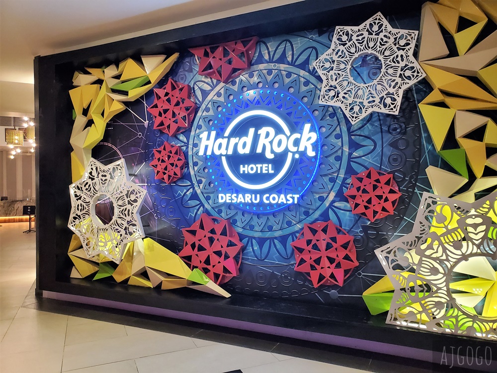 Hard Rock Hotel Desaru Coast 迪沙魯海岸硬石酒店 與水上樂園共構的親子度假酒店