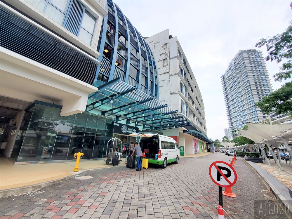 公主港 特立尼達公主港套房飯店 Trinidad Suites Puteri Harbour 公寓式酒店、早餐