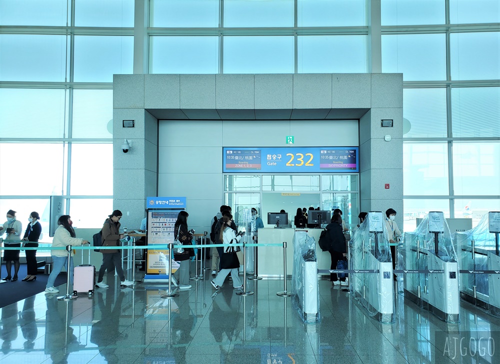 大韓航空 首爾仁川-台北桃園 747-8 經濟艙飛機餐 開箱