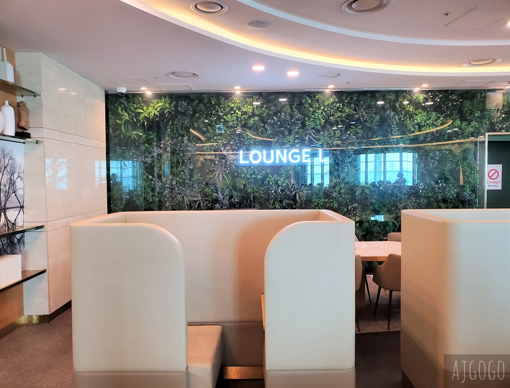 首爾仁川機場貴賓室 Lounge L 第2航廈貴賓室