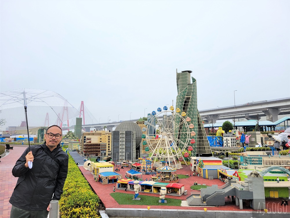 日本樂高樂園 玩起來最舒服的遊樂園 小朋友最愛