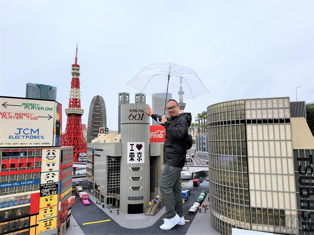 日本樂高樂園 玩起來最舒服的遊樂園 小朋友最愛