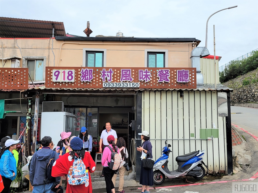 馬祖南竿美食 918馬祖風味餐廳 馬祖人推薦的海鮮餐廳