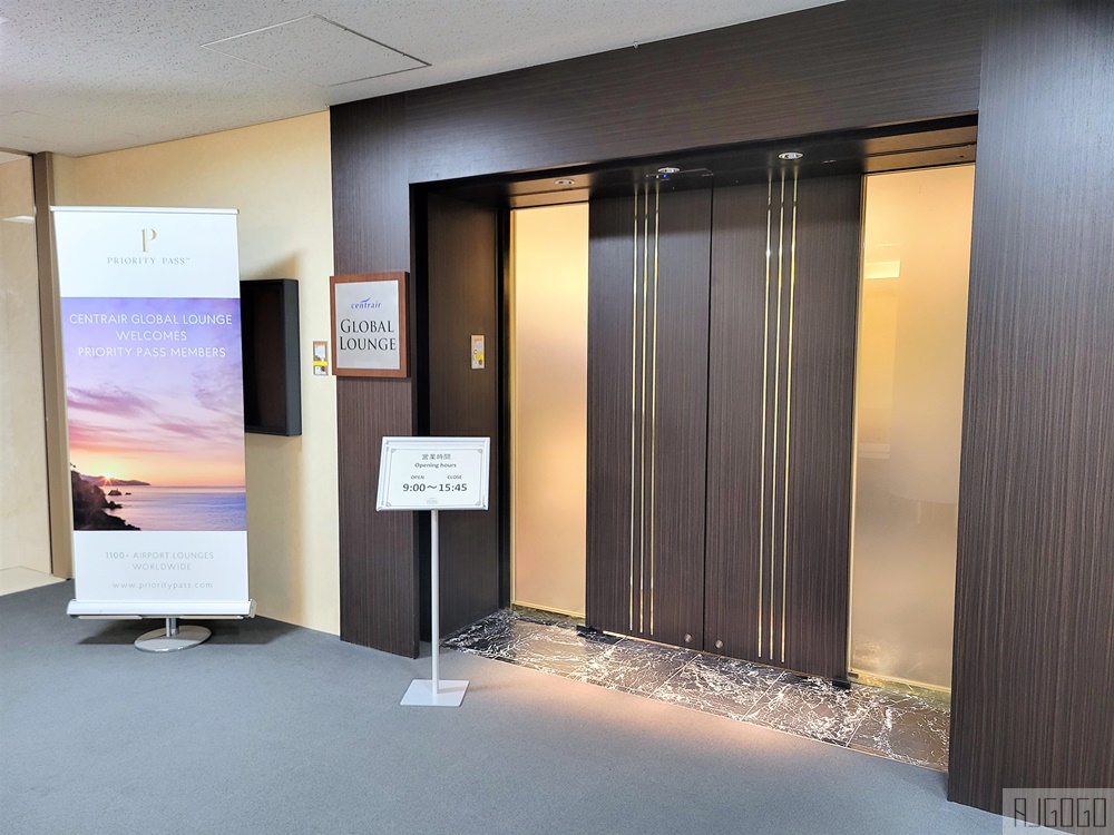 名古屋機場貴賓室 新特麗亞全球貴賓室 Centrair Global Lounge PP卡