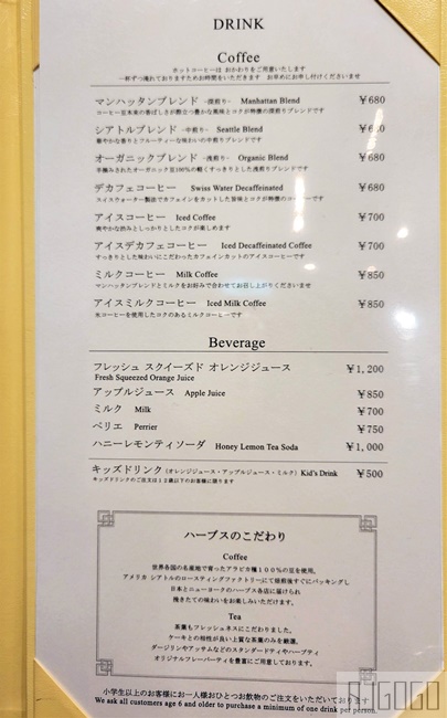 HARBS本店 名古屋發跡的超人氣蛋糕店