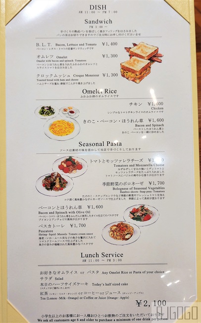 HARBS本店 名古屋發跡的超人氣蛋糕店