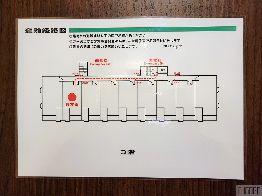 河口湖聖丹斯度假村 和洋客房、早餐 溫德姆酒店集團飯店