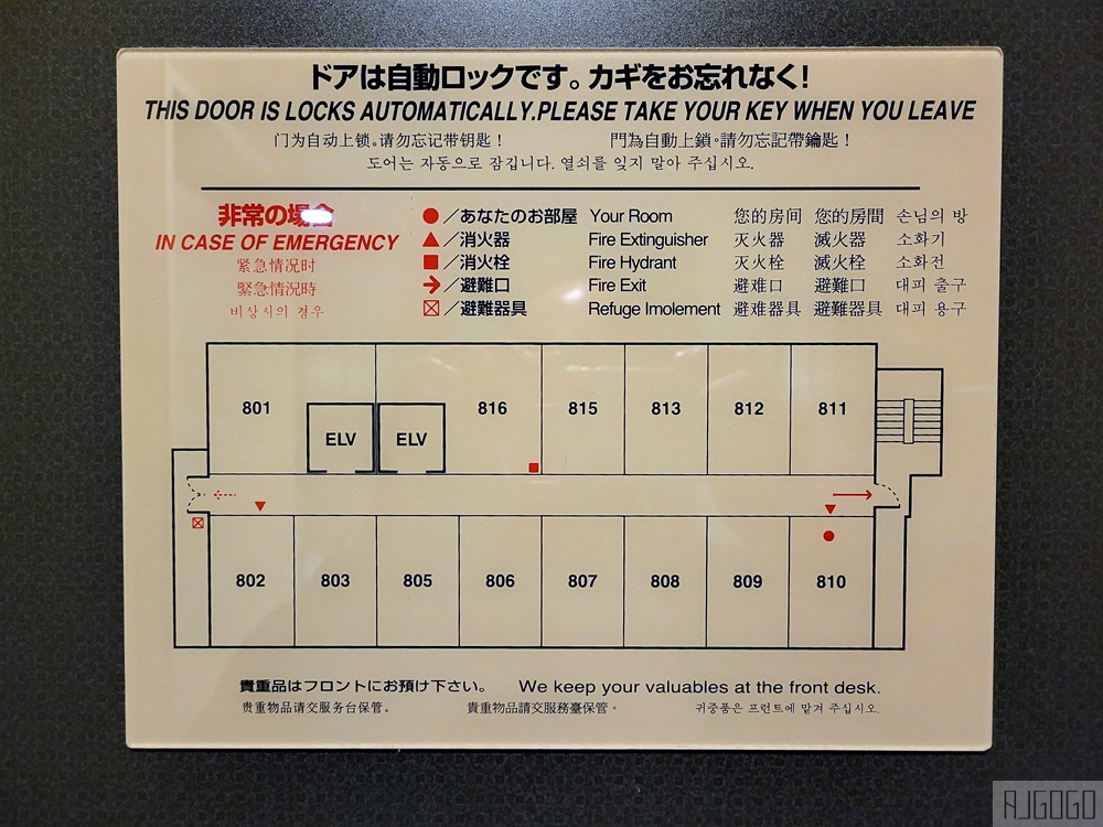 靜岡住宿 吳竹高級飯店靜岡站前 平價商旅也有Happy hour 雙人房、早餐、停車場