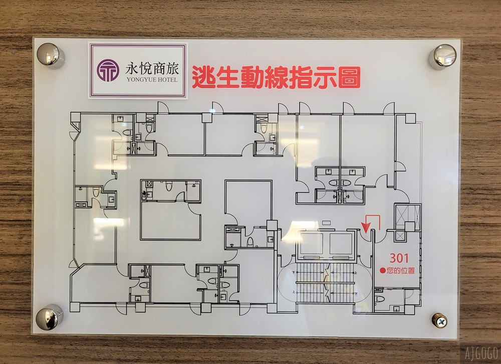 2025高雄住宿推薦 好地方飯店六和館 標準雙人房、停車場