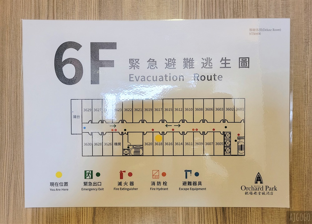 2025桃園機場住宿 桃禧航空城酒店新館 雅緻客房、停車場、免費機場接駁車