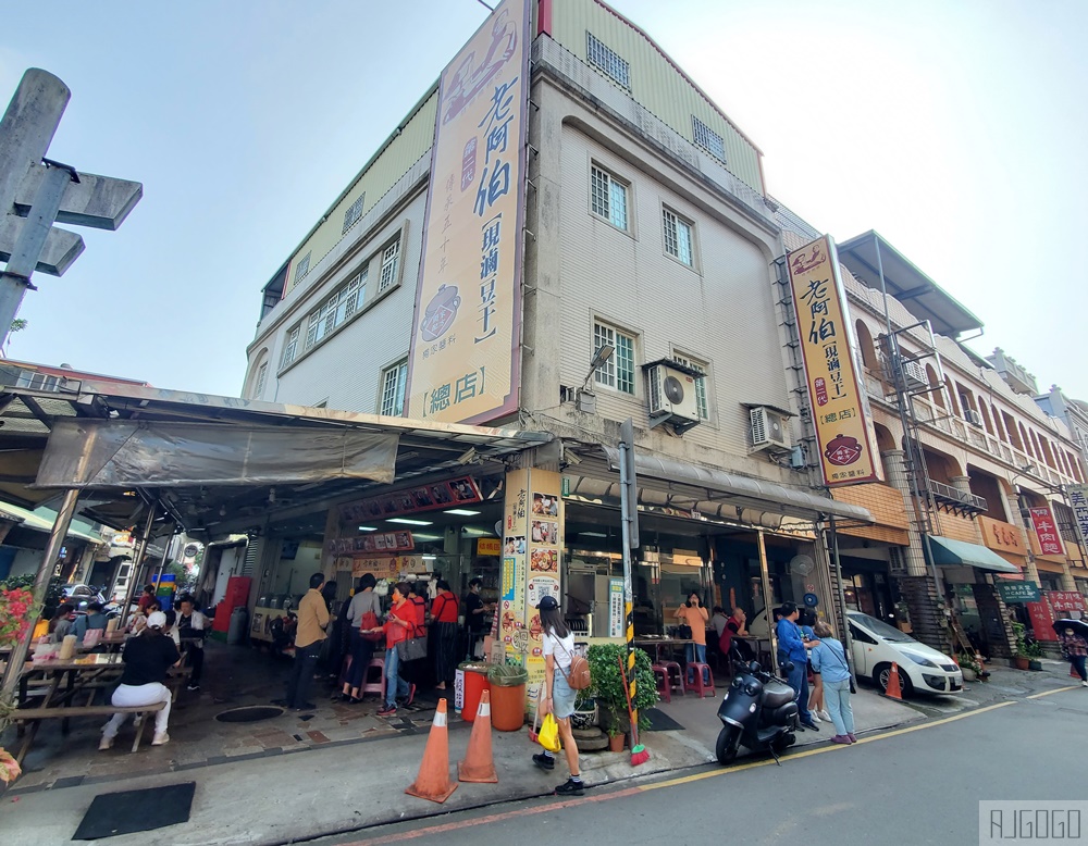 大溪美食 老阿伯現滷豆干、小鎮豆花