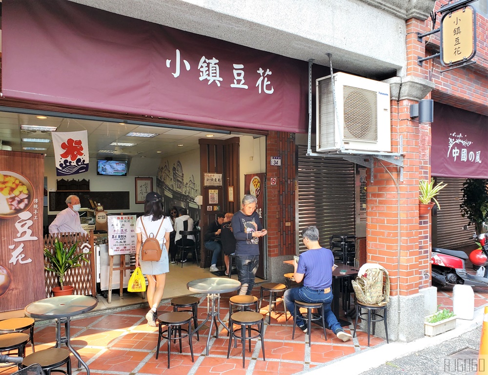 大溪美食 老阿伯現滷豆干、小鎮豆花